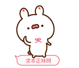 Minnie pink rabbit dialog box sticker #13273874