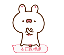 Minnie pink rabbit dialog box sticker #13273875