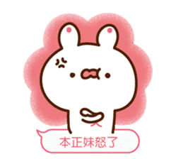 Minnie pink rabbit dialog box sticker #13273876