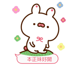 Minnie pink rabbit dialog box sticker #13273878