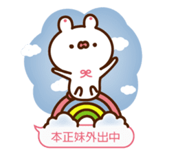 Minnie pink rabbit dialog box sticker #13273881