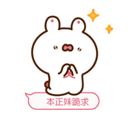 Minnie pink rabbit dialog box sticker #13273882