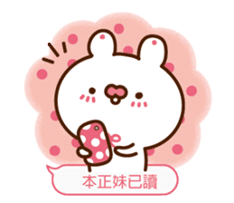 Minnie pink rabbit dialog box sticker #13273885