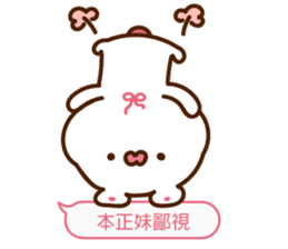 Minnie pink rabbit dialog box sticker #13273886
