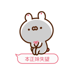 Minnie pink rabbit dialog box sticker #13273890