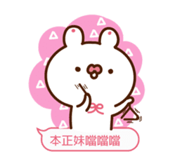 Minnie pink rabbit dialog box sticker #13273891