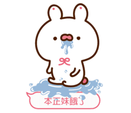 Minnie pink rabbit dialog box sticker #13273894