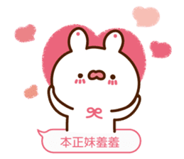 Minnie pink rabbit dialog box sticker #13273897