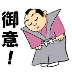 THE JAPANESE SAMURAI in EDO