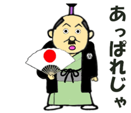 THE JAPANESE SAMURAI in EDO sticker #13273902