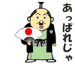 THE JAPANESE SAMURAI in EDO sticker #13273902