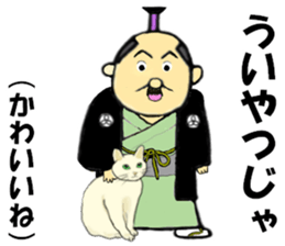 THE JAPANESE SAMURAI in EDO sticker #13273903