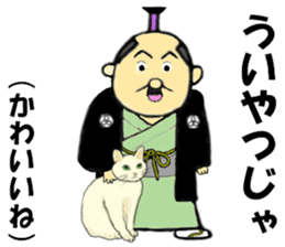 THE JAPANESE SAMURAI in EDO sticker #13273903