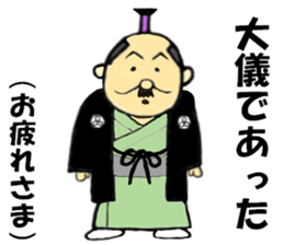 THE JAPANESE SAMURAI in EDO sticker #13273905
