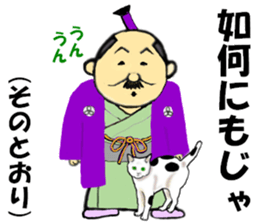 THE JAPANESE SAMURAI in EDO sticker #13273906