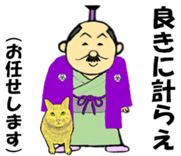 THE JAPANESE SAMURAI in EDO sticker #13273909