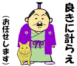 THE JAPANESE SAMURAI in EDO sticker #13273909