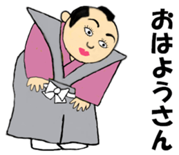 THE JAPANESE SAMURAI in EDO sticker #13273913