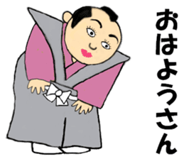 THE JAPANESE SAMURAI in EDO sticker #13273913