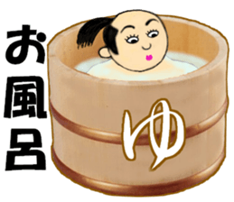 THE JAPANESE SAMURAI in EDO sticker #13273914