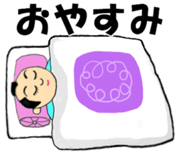 THE JAPANESE SAMURAI in EDO sticker #13273915