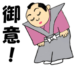 THE JAPANESE SAMURAI in EDO sticker #13273916
