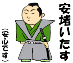THE JAPANESE SAMURAI in EDO sticker #13273918