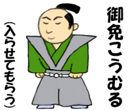 THE JAPANESE SAMURAI in EDO sticker #13273919