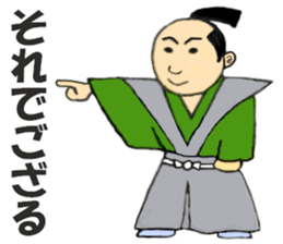 THE JAPANESE SAMURAI in EDO sticker #13273920