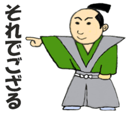 THE JAPANESE SAMURAI in EDO sticker #13273920