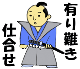 THE JAPANESE SAMURAI in EDO sticker #13273922