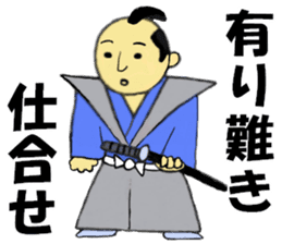 THE JAPANESE SAMURAI in EDO sticker #13273922