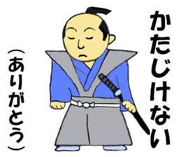 THE JAPANESE SAMURAI in EDO sticker #13273924