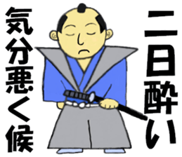THE JAPANESE SAMURAI in EDO sticker #13273925