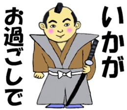 THE JAPANESE SAMURAI in EDO sticker #13273926