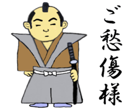 THE JAPANESE SAMURAI in EDO sticker #13273927