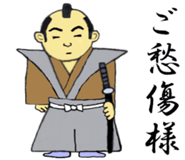 THE JAPANESE SAMURAI in EDO sticker #13273927