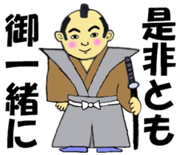 THE JAPANESE SAMURAI in EDO sticker #13273928