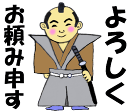 THE JAPANESE SAMURAI in EDO sticker #13273929