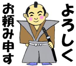 THE JAPANESE SAMURAI in EDO sticker #13273929