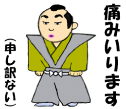 THE JAPANESE SAMURAI in EDO sticker #13273930