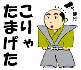 THE JAPANESE SAMURAI in EDO sticker #13273931