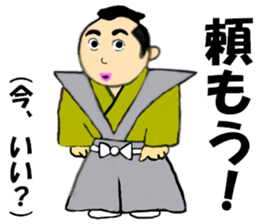 THE JAPANESE SAMURAI in EDO sticker #13273932