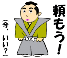THE JAPANESE SAMURAI in EDO sticker #13273932