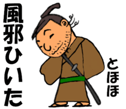 THE JAPANESE SAMURAI in EDO sticker #13273935