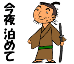 THE JAPANESE SAMURAI in EDO sticker #13273936