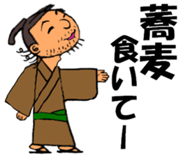 THE JAPANESE SAMURAI in EDO sticker #13273938