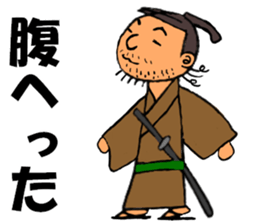 THE JAPANESE SAMURAI in EDO sticker #13273940
