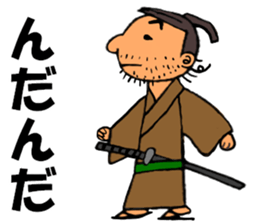 THE JAPANESE SAMURAI in EDO sticker #13273941