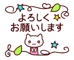 OTONA NEKO sticker #13273983